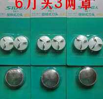 Superhuman shaver knife mesh blade SA78 77 76 76 71 71 70 68 62 61 60 59 59 57 57