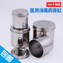 Thickened medical stainless steel cotton jar disinfection tank grease tank cotton jar alcohol tank iodine cotton tank