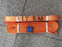 1T * 5m flat sling 1 ton 5m lifting sling polyester sling double buckle sling 1T5M
