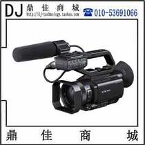 Sony PXW-X70