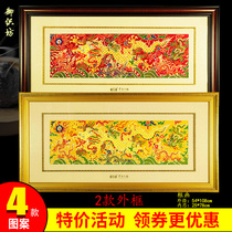 Nanjing Yunjin Yunjin Frame Painting Sun Changsheng Long Nanjing Specialty Yunjin Chinese Style Small Gifts