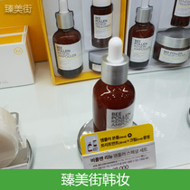  Korea Missha Bee Pollen Essence Ampouler Bee Pollen Renew Ampouler