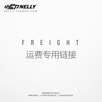 Little Niigli hip-hop shop freight link to the after sale special link