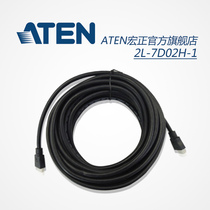 ATEN Hongzheng HDMI HD cable 4k computer TV connection data cable 2 meters 2L-7D02H-1AZ
