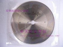 Broken Cloth Machine Cut Machine Special Steel Round Knife Blade (Day Treasure)