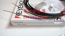 Real sales high-precision brand-new original line KEYNCE FU-73 FU-71 FU-71Z FU-71Z Kienz fiber