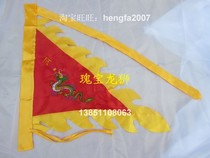 Fire props Temple Fair double-sided embroidery flag pennant flag Buddhist Taoist five-party flag:five-color Ling flag Red dragon flag