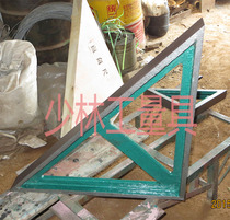 Cast iron triangle ruler isosceles right angle triangle 9045 degrees 705*705*1000 level detection triangle ruler
