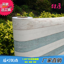 1 2 meters wide self-adhesive wallpaper thickened moisture-proof environmental protection Mediterranean style wall stickers dormitory bedroom cafe wallpaper