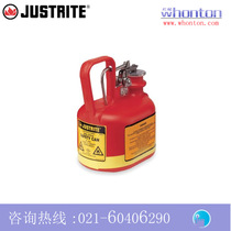 Polyethylene safety tank) Justrite polyethylene safety tank_2L Oval safety tank 14065Z