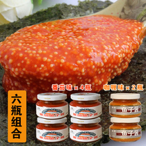 Ready-to-eat caviar tomato curry deep-sea caviar sushi cooking ingredients seasoning sauce 612g