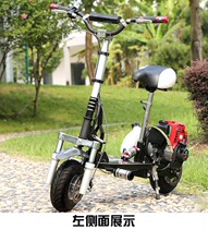 Two-round four-stroke 49CC petrol scooter steam-operated foldable pedal mini-step to boost small motorcycle