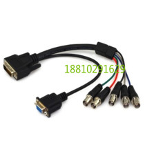 Baolitong polycom HDCI to 5BNC DB9 HD camera control conversion wire