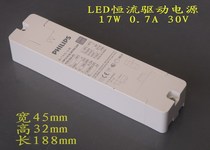 XITANIUM LED light control unit XITANIUM 17W 0 3~0 7A 24V constant current driver