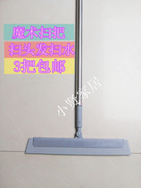 Scrape broom sweep hair broom sweep floor wiper dust-free glass scraper scraper