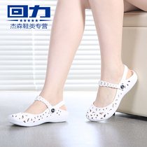 Pull back nurse shoes Womens hole shoes sandals work shoes work shoes non-slip comfortable lightweight work shoes casual sandals