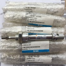 SMC cylinder L-C85N12-10T spot on the same day delivery brand new original fake one penalty ten