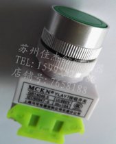 Textile electrical water jet loom electrical promotion Marco button upper and lower first switch Red stop diameter 22mm