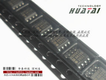 HUATAI spot AD8047AR SOP-8 250MHZ universal voltage feedback operational amplifier