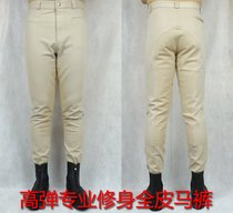 Professional high-play breathable Mens and womens full leather equestrian pants riding leg lift barrier-free slim and comfortable