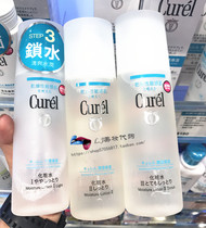 Curel Ke Runzan soak Moisturizing Soft lotion lotion mild moisturizing does not stimulate sensitive drying