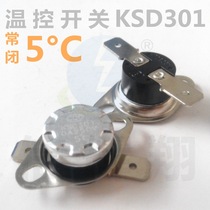 KSD301 temperature control switch 5°C degree 250V 10A bagwood flat foot activity sudden jump type normally closed