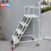 Huaping Warehouse Den High Car Mobile Platform Den High Ladder Pick Up Ladder Supermarket Den High Ladder Mute Wheel With Brakes