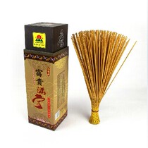 Golden Feng Fugui Full Hall Natural Original Smell Sandalwood Smokeless Golden Perfume Barrel Fragrant Buddha Guanyin Line Fragrant Bamboo Sign Incense