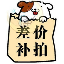 Make up the difference make up the postage make up the courier fee how much is the difference between one dollar how much is the saxophone clarinet flute