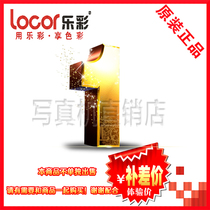 Photo machine direct sales store to make up the difference link 5 yuan to make up how many shots