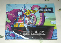 Jay Chous Exclamation Point paperback version CD DVD JVR