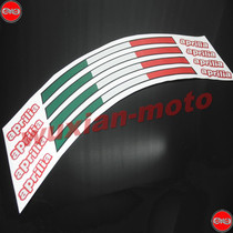 apriliaRSVE RR rf-RS125-TVONO V41100RR special wheel patch wheel tile stickers