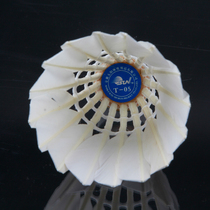 SUN SNU Sun brand badminton Sun T-05 Badminton resistant T05three tubes]