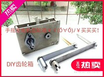 Hand generator gearbox DIY hand generator 12v 24v alternator growth gearbox