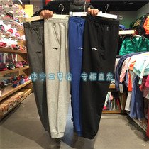 Li Ning 2018 new mens training ribbed closing sports pants AKLL019 AKLK373 AKLN129