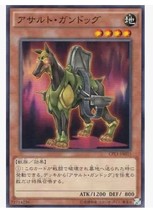 (Wing You Card) Game King N Flat Card Assault Gun Dog Japanese Edition