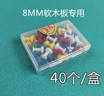8mm 10mm cork board special color plastic pushpin I-shaped nails 40 pcs in a box