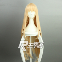 Master Butler Dry Things Girl Little Buried Earth Buried Milky Orange Cos cartoon Wig Milk Orange 393A