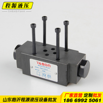 MPCV-02W MPCV-03W MPCV-02B of Superimposed Hydraulic Pressure Valves