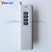 315MHz high power remote distance wireless remote control switch transmitter controller 4000 m remote control 4 keys