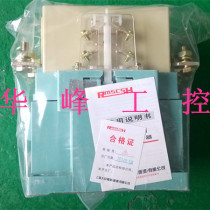 Shanghai people CJ20-160A AC contactor Coil voltage AC380V AC220V