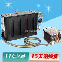 Compatible Hewlett-Packard hp 7510 7512 7610 7612 7110 printer CISS 932 933 ink cartridges ink