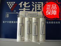 China Resources paint cover film ZFJBH2 2-50 paint wall paint paint wood paint accessories cover packaging