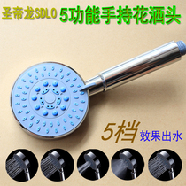 ABS plastic hand shower five-speed round shower head shower head shower single head shower shower head shower single head bath