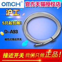 Shanghai Industrial Automation Magnetic Proximity Switch D-A93 Magnetic DC AC Two-wire Normally Open Magnetic Switch