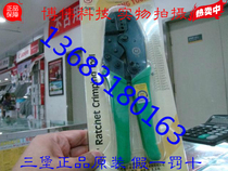 Special offer Taiwan Sanbao Telecom Hexagon Clamp HT-336T1 Presses-1 5 Head RG178 316 Line