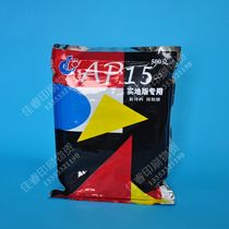 AP15 field special ink additive 500g consumables printing equipment