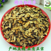 Guizhi Chinese herbal medicine Guizhi tip Guangxi wild Guizhi while fresh sliced Guizhi slices 500g young branches taste strong