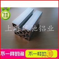 Aluminum profile 6060 industrial aluminum profile 6060W aluminum alloy profile 60*60 European standard aluminum profile aluminum profile profile aluminum