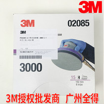 3M PN02085 pyramid beauty sand plate 3000 6 inch polishing sand plate whole box 2085 sandpaper